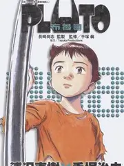 老片重映计划 影史综艺 电影一级